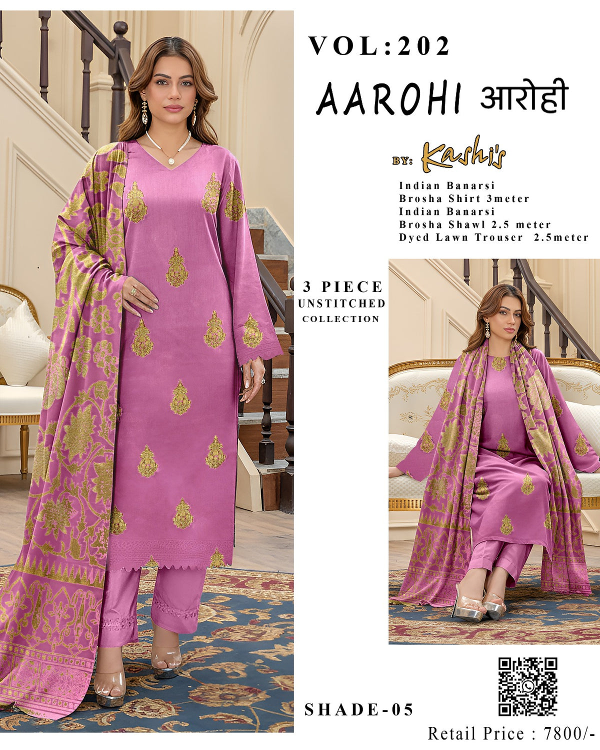 AAROHI – Indian Banarsi Brosha 3-Piece Unstitched Collection