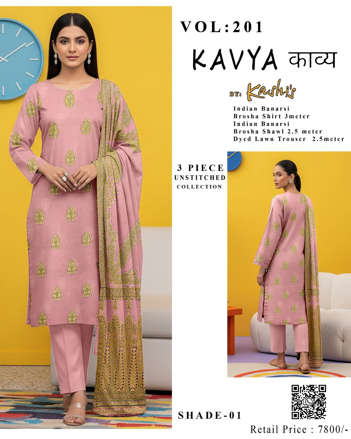 KAVYA – Indian Banarsi Brosha 3-Piece Unstitched Collection