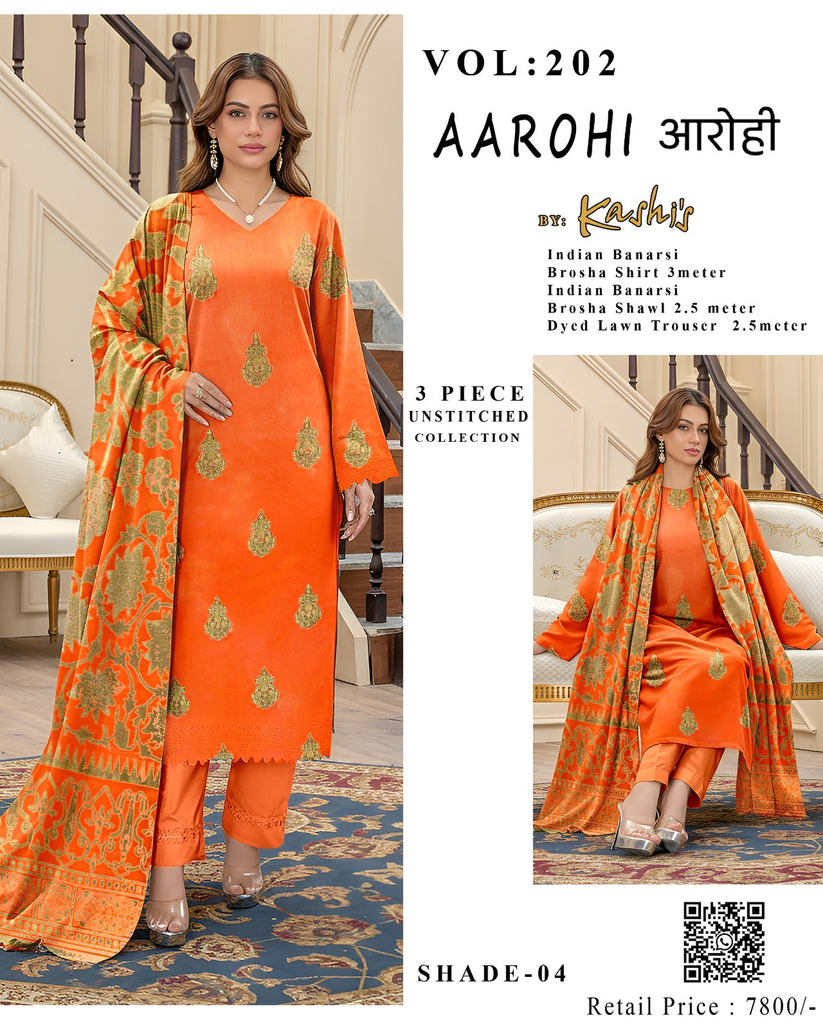 AAROHI – Indian Banarsi Brosha 3-Piece Unstitched Collection