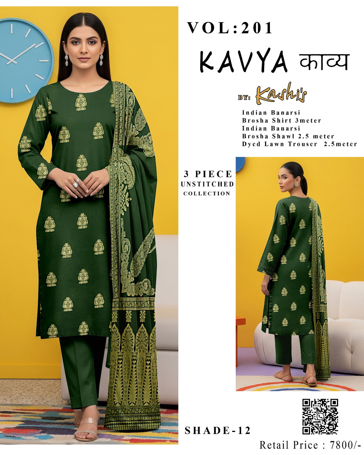 KAVYA – Indian Banarsi Brosha 3-Piece Unstitched Collection