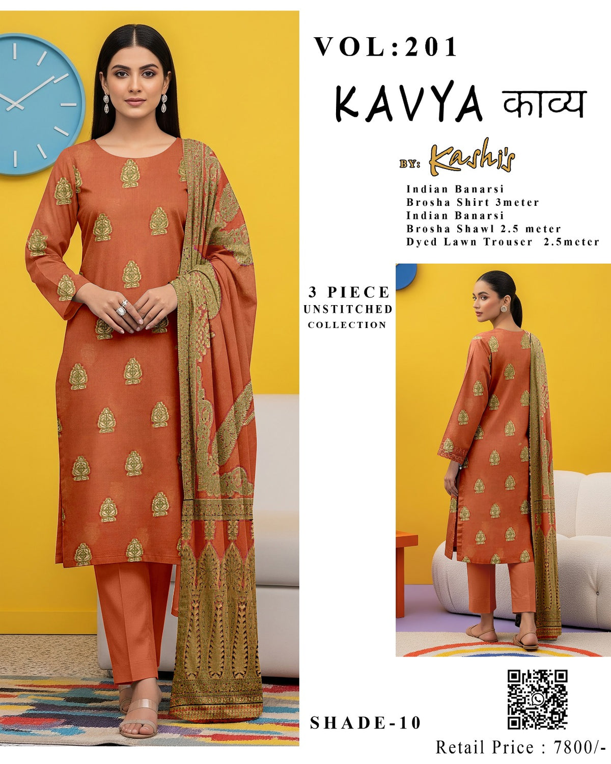 KAVYA – Indian Banarsi Brosha 3-Piece Unstitched Collection
