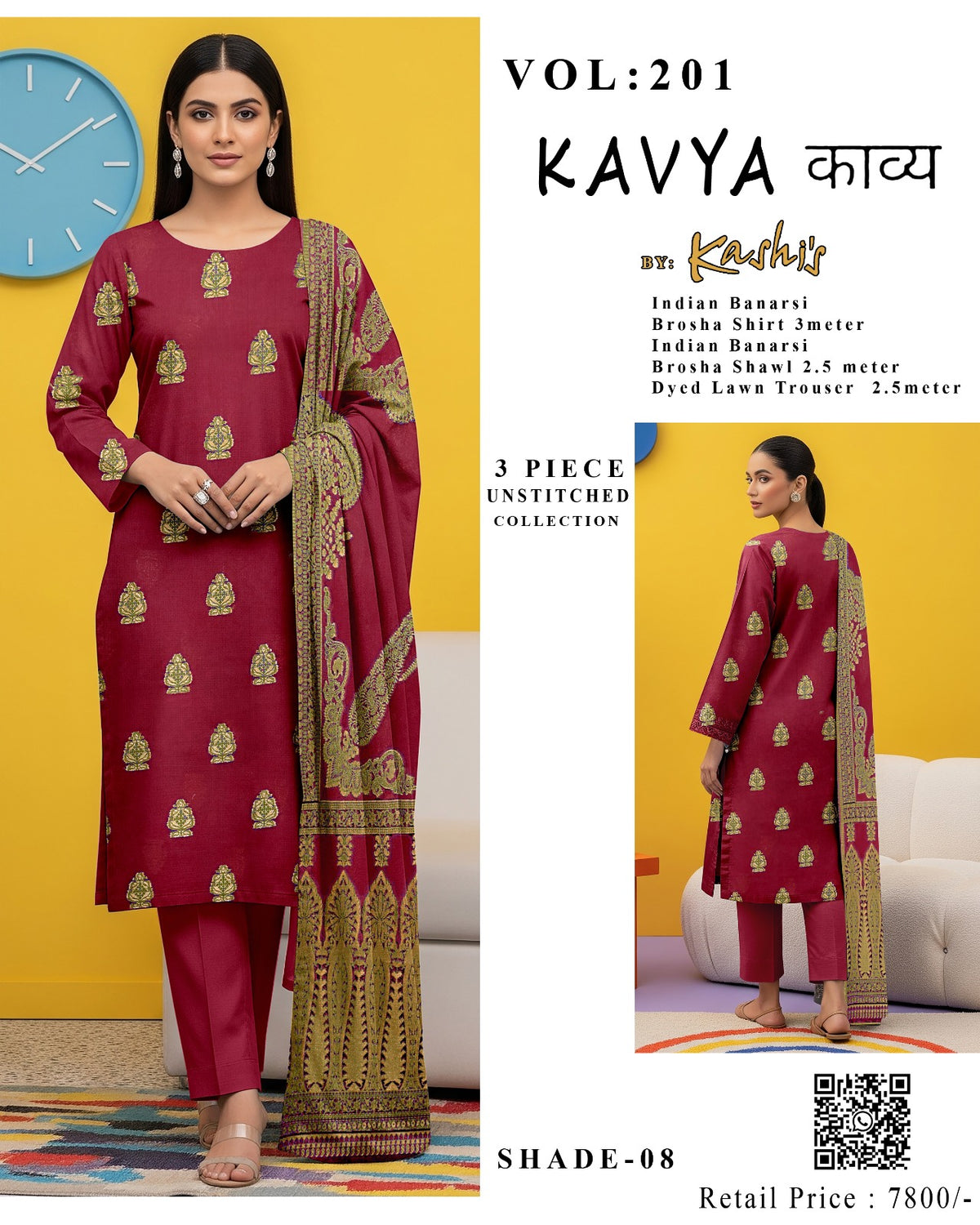 KAVYA – Indian Banarsi Brosha 3-Piece Unstitched Collection