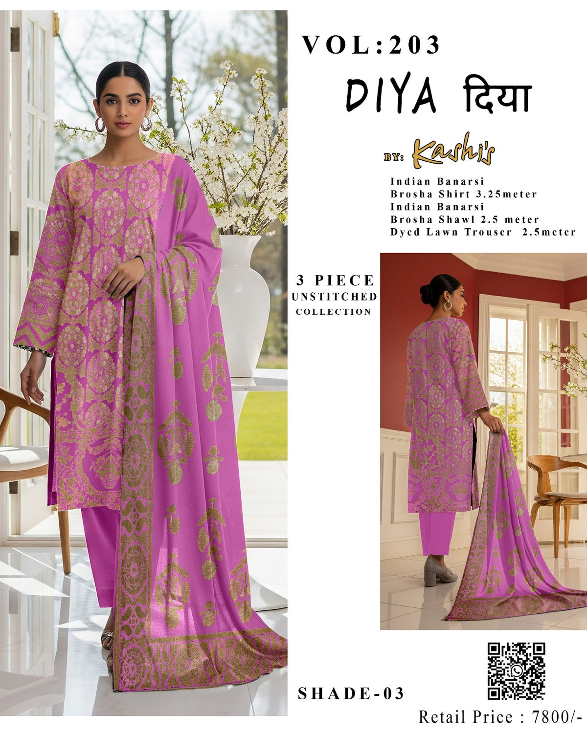 DIYA – Indian Banarsi Brosha 3-Piece Unstitched Collection