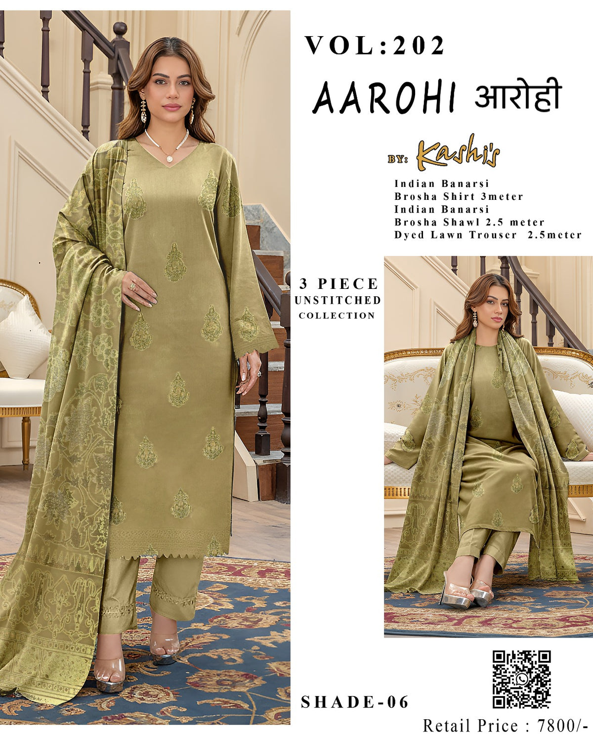 AAROHI – Indian Banarsi Brosha 3-Piece Unstitched Collection
