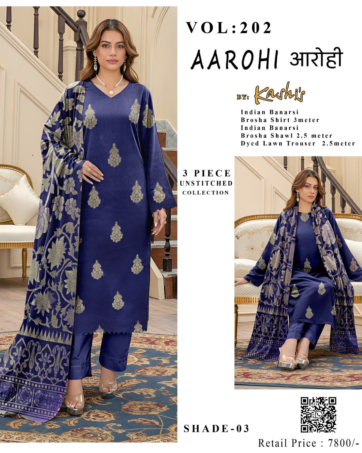 AAROHI – Indian Banarsi Brosha 3-Piece Unstitched Collection