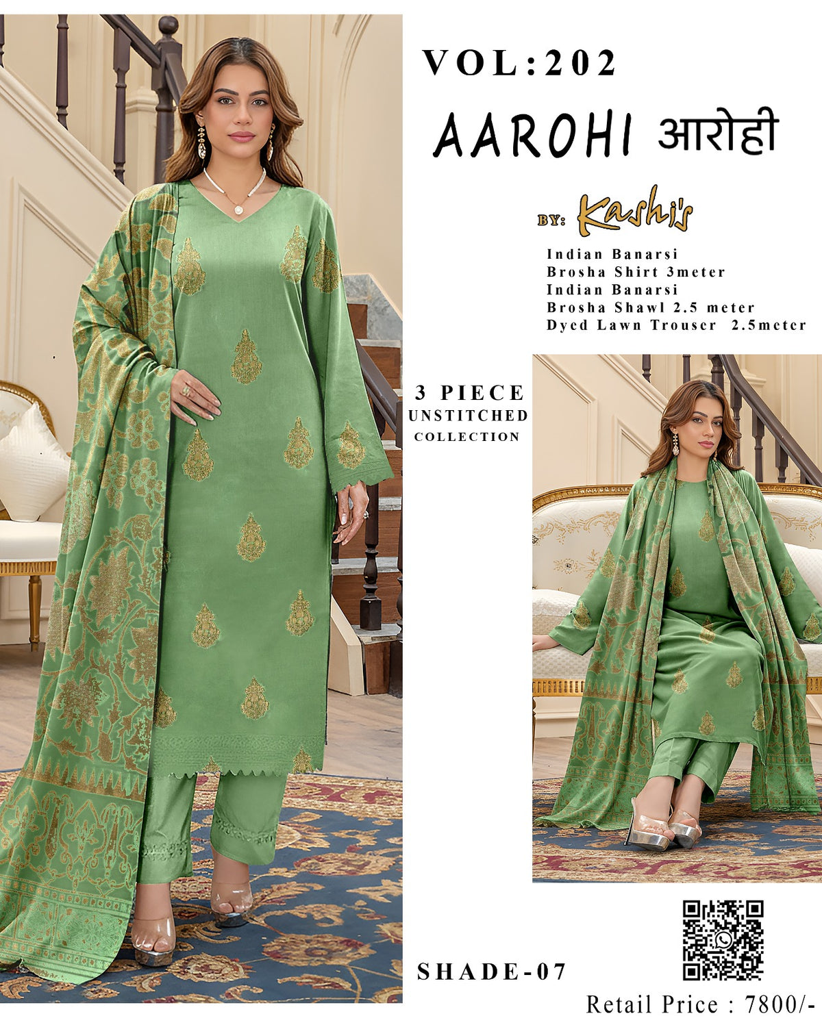 AAROHI – Indian Banarsi Brosha 3-Piece Unstitched Collection