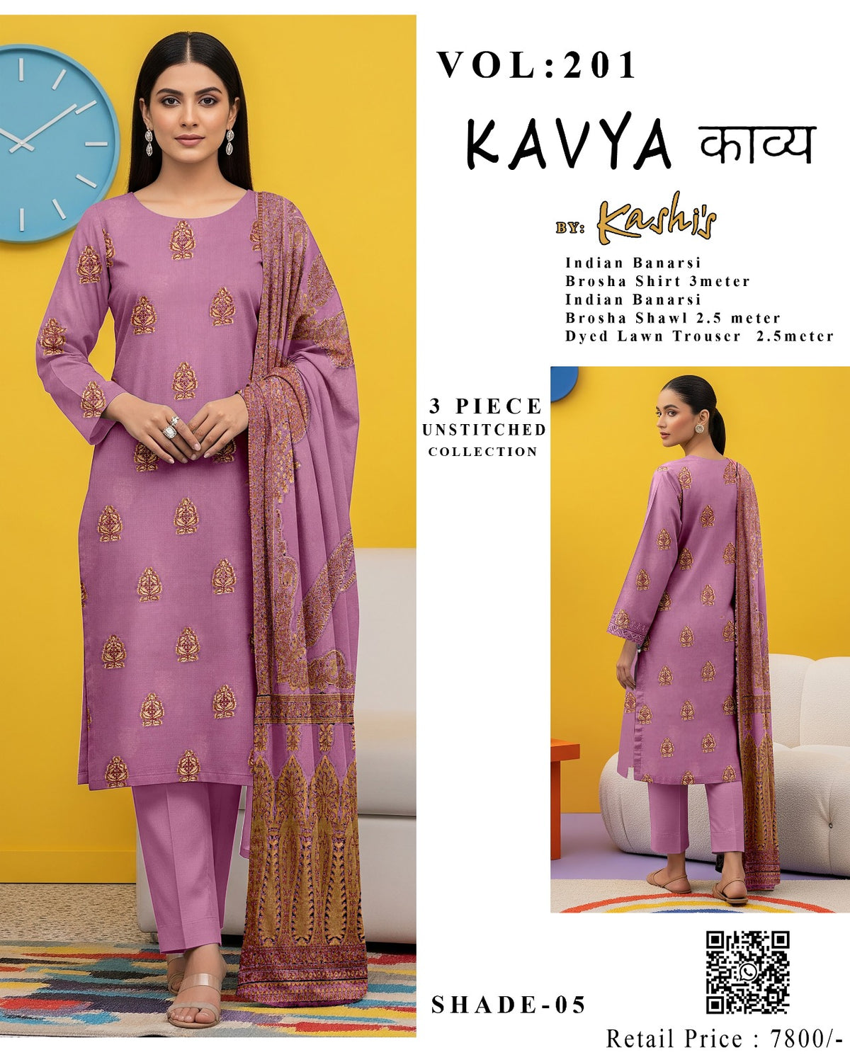 KAVYA – Indian Banarsi Brosha 3-Piece Unstitched Collection