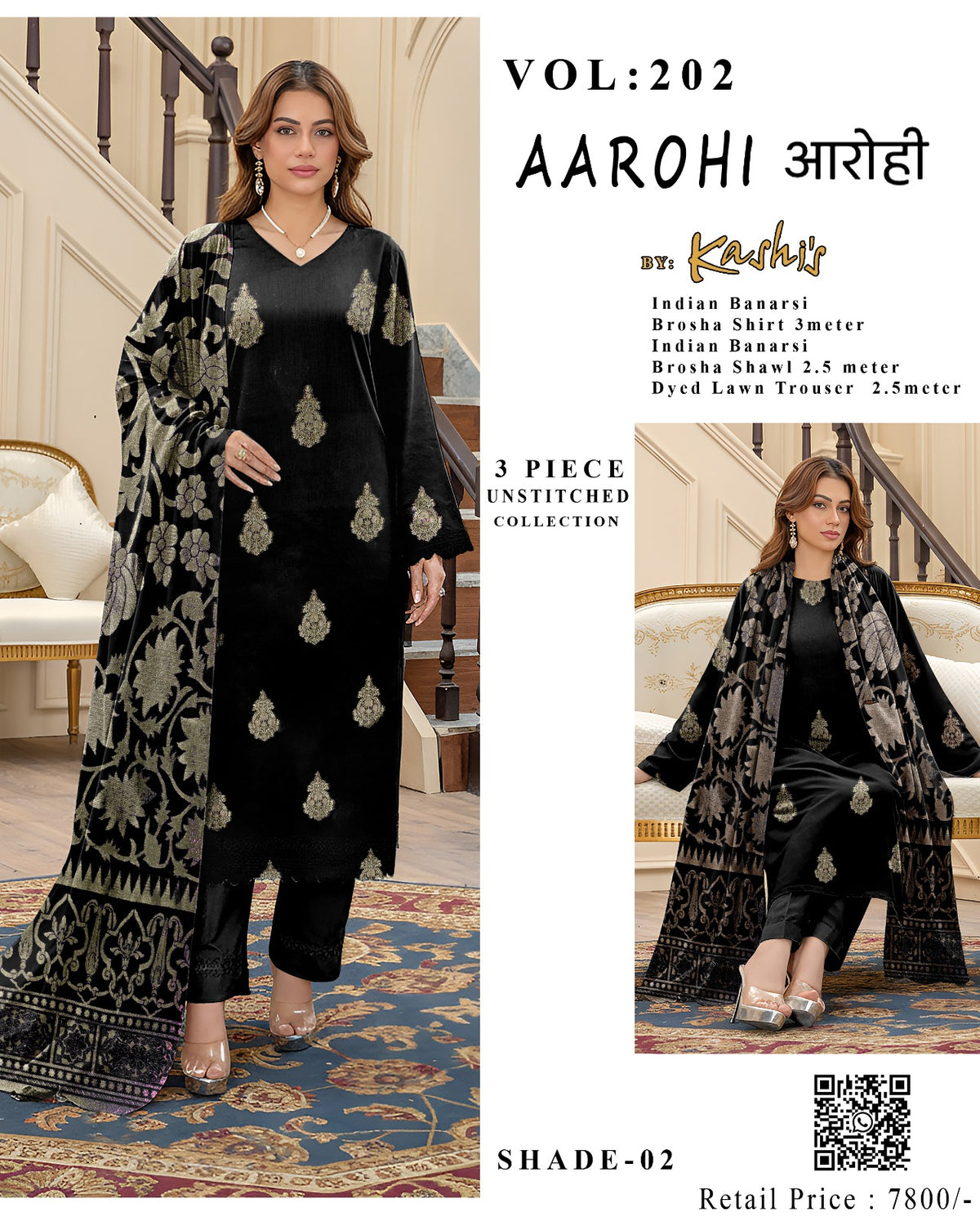 AAROHI – Indian Banarsi Brosha 3-Piece Unstitched Collection
