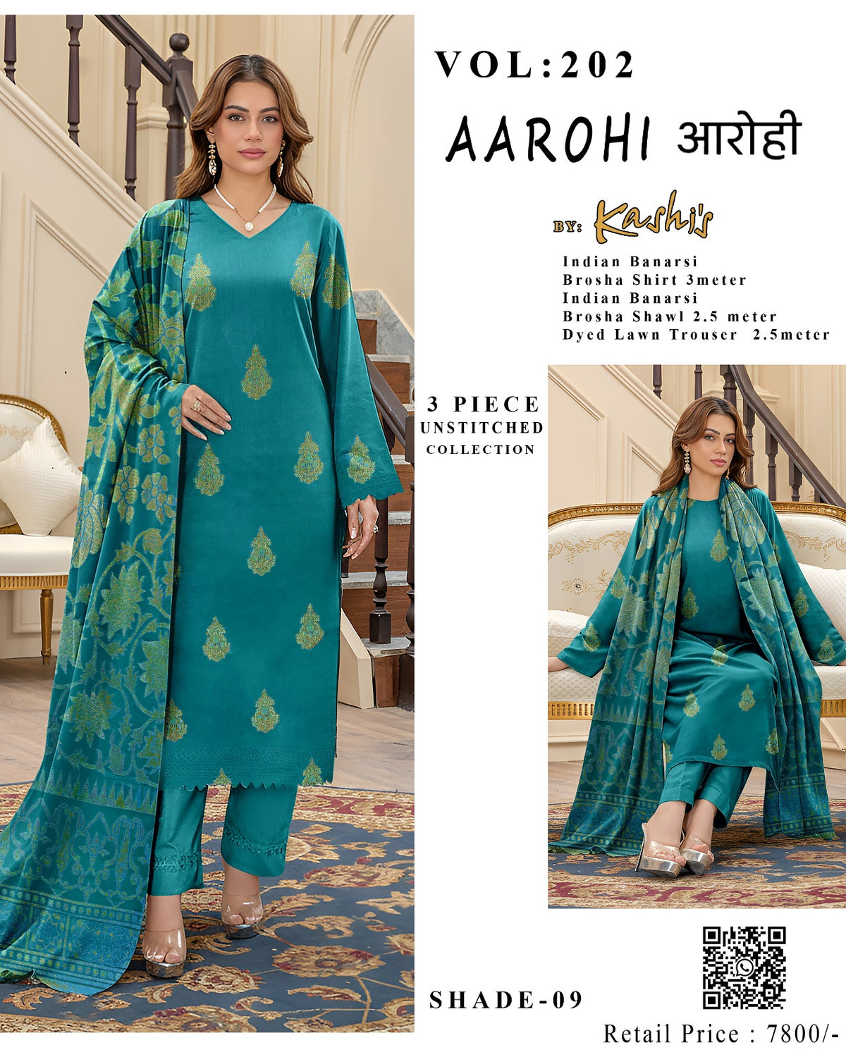 AAROHI – Indian Banarsi Brosha 3-Piece Unstitched Collection