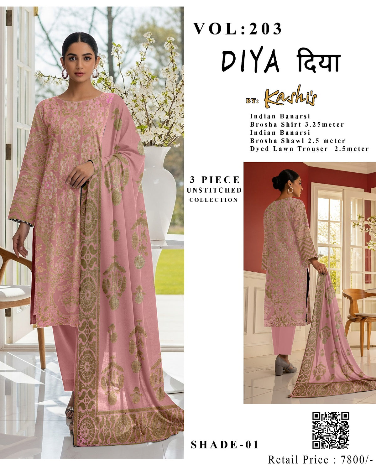 DIYA – Indian Banarsi Brosha 3-Piece Unstitched Collection