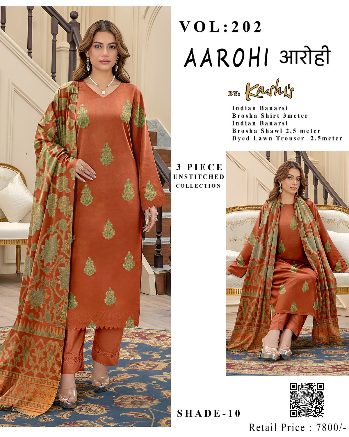 AAROHI – Indian Banarsi Brosha 3-Piece Unstitched Collection