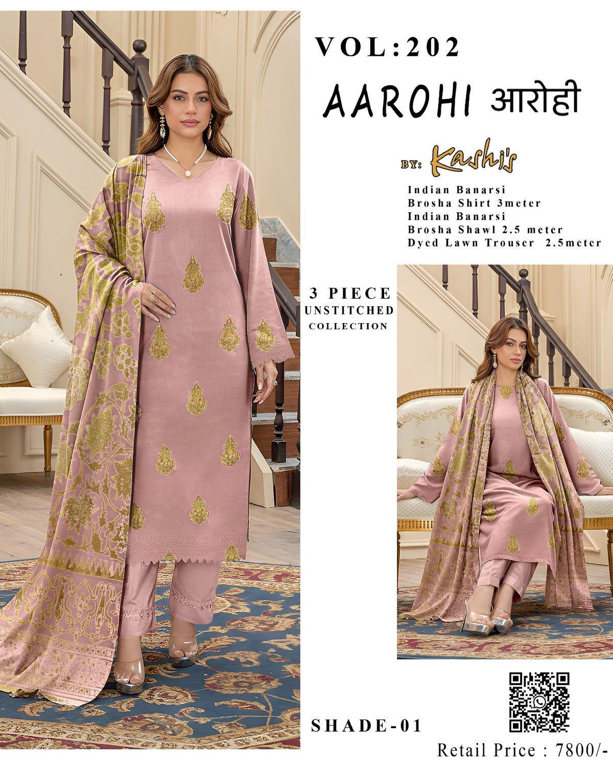 AAROHI – Indian Banarsi Brosha 3-Piece Unstitched Collection