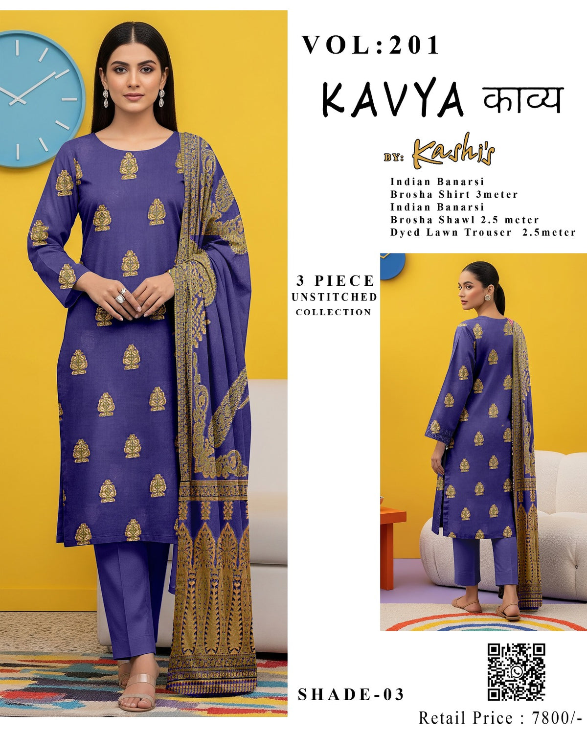 KAVYA – Indian Banarsi Brosha 3-Piece Unstitched Collection