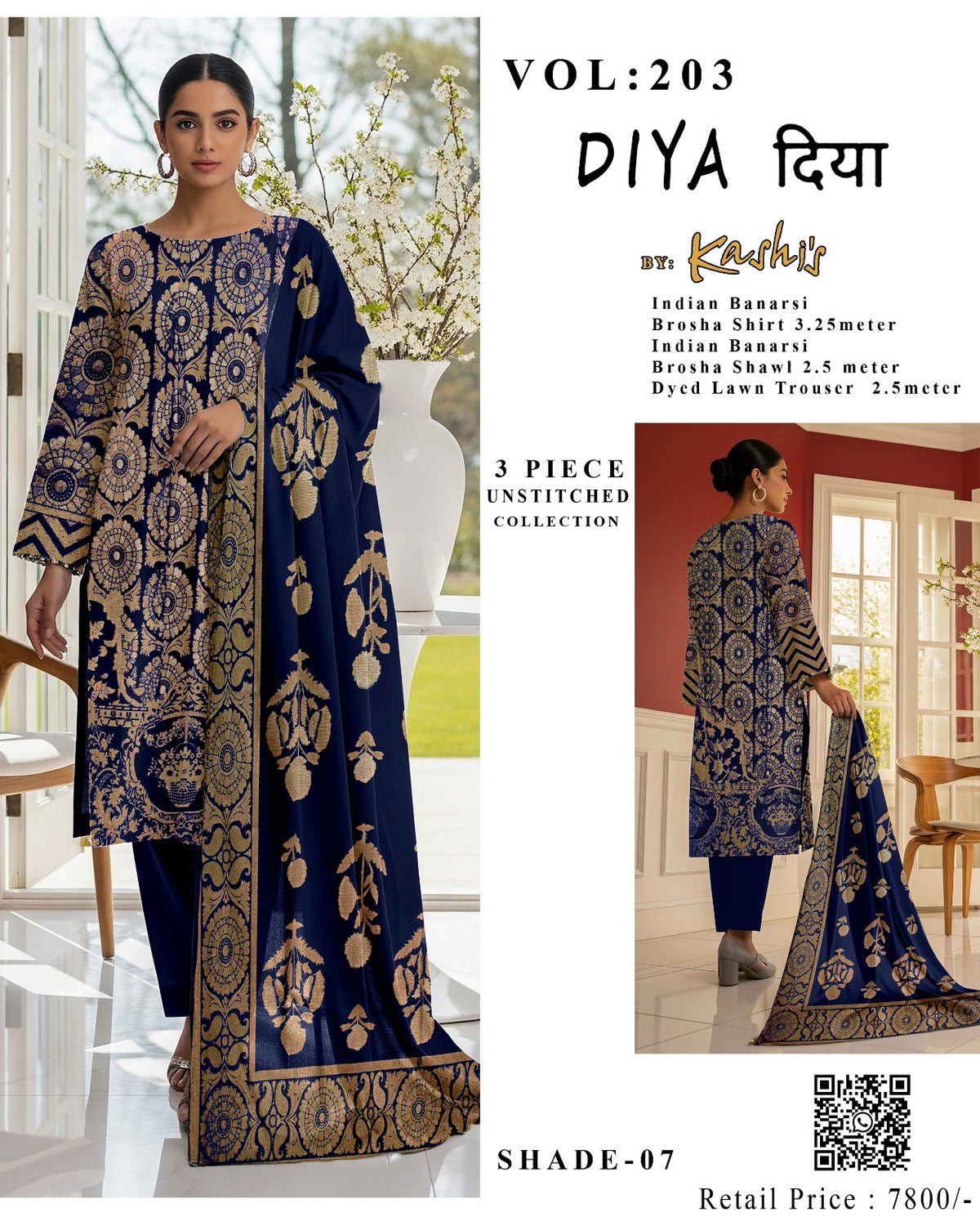 DIYA – Indian Banarsi Brosha 3-Piece Unstitched Collection